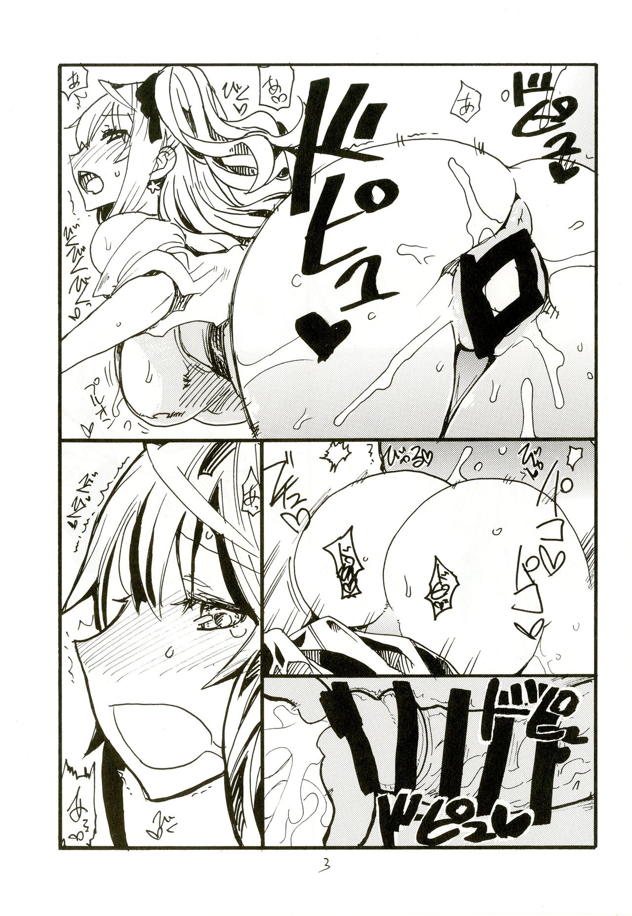 Iseebi Spot page 2 full