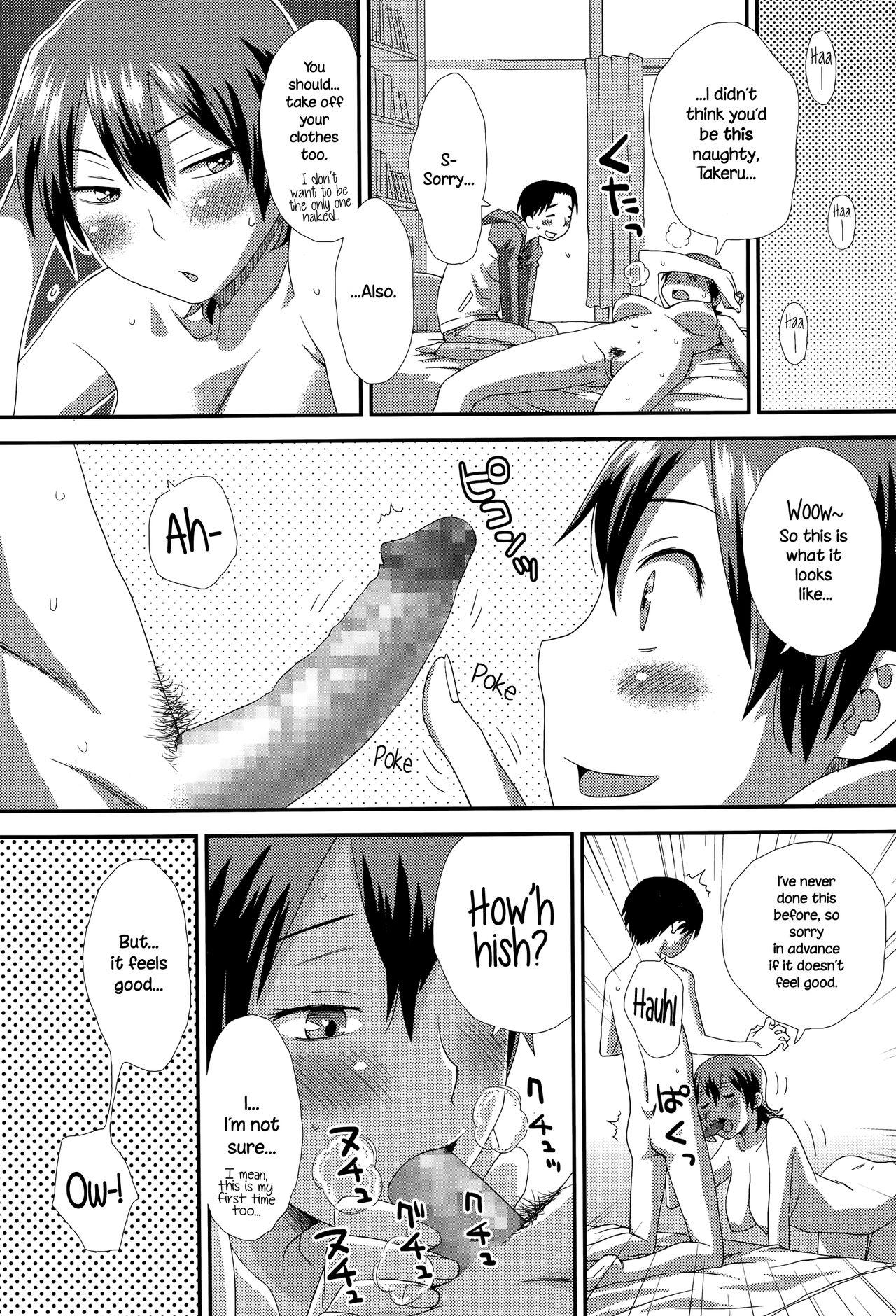 Okkina Kanojo | Big Girlfriend page 12 full