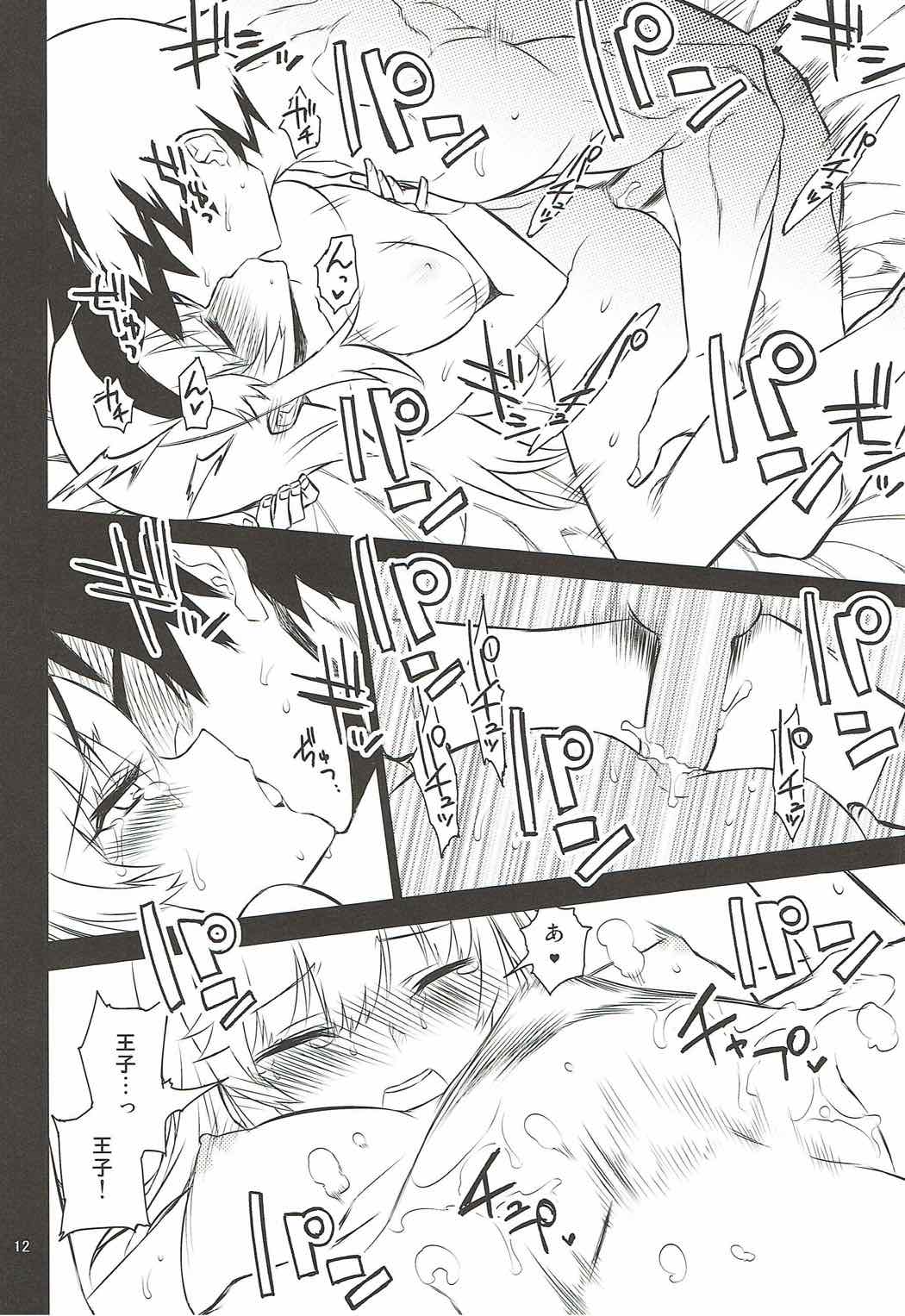Anna Tore 4 page 11 full