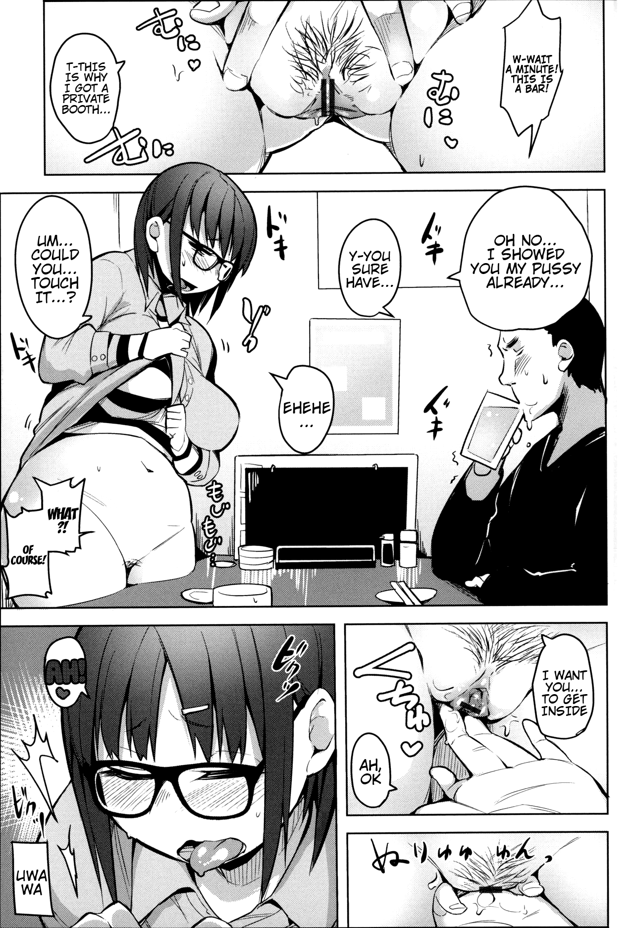 Ofupako Chuui page 6 full