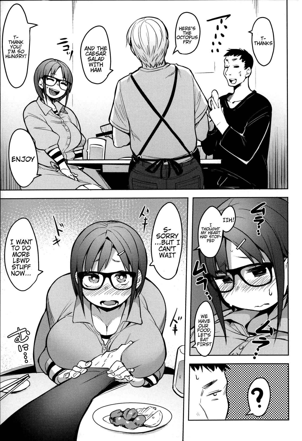 Ofupako Chuui page 8 full