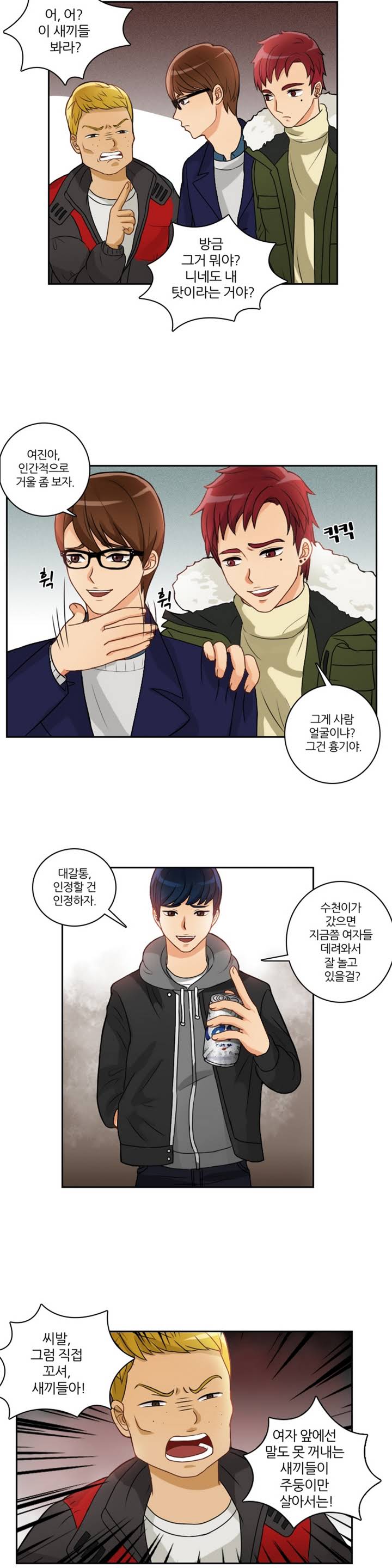 Before the 30 Ch. 0-35 page 11 full