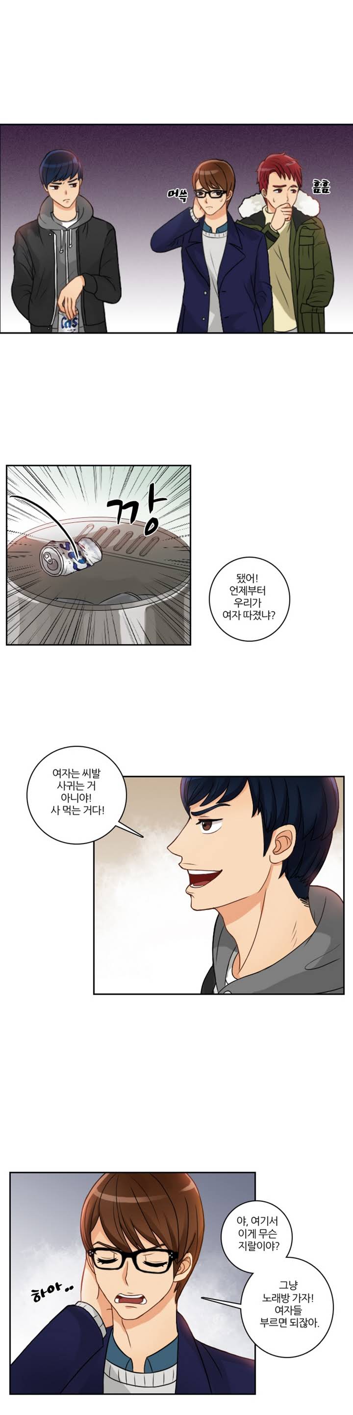 Before the 30 Ch. 0-35 page 12 full