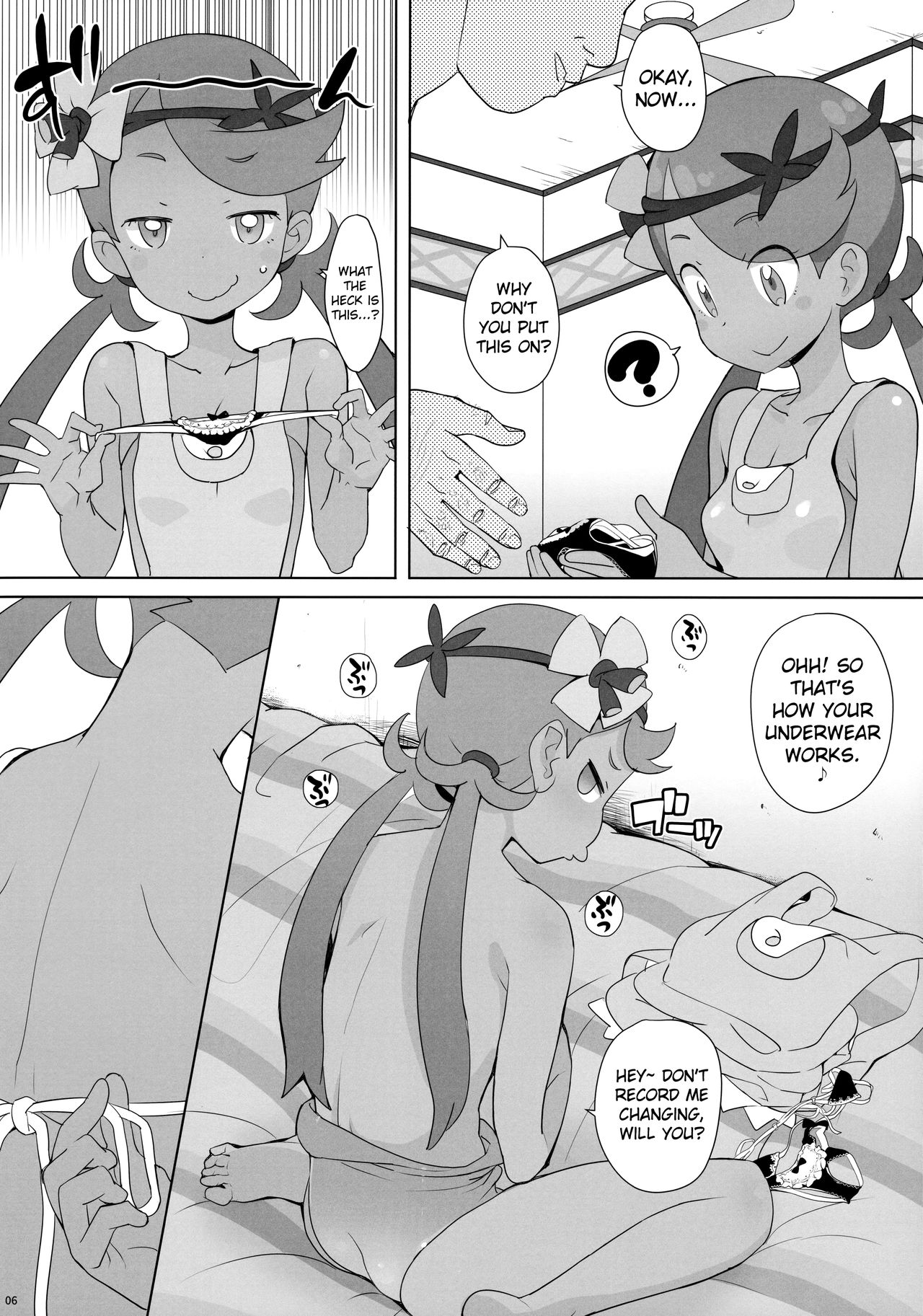 Nangoku Enkou page 5 full