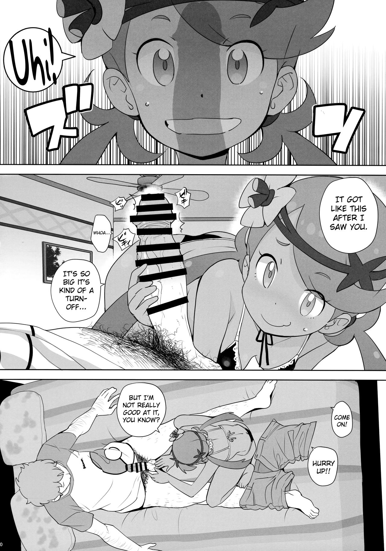 Nangoku Enkou page 9 full