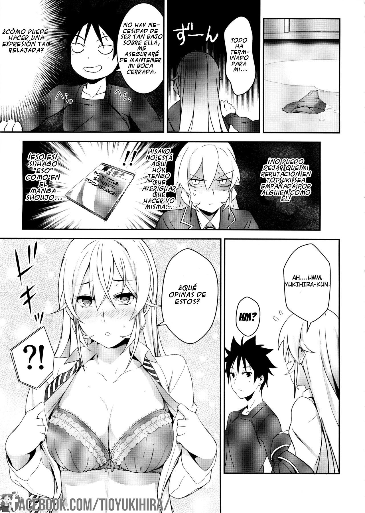 Erina-sama no Secret Recipe page 11 full
