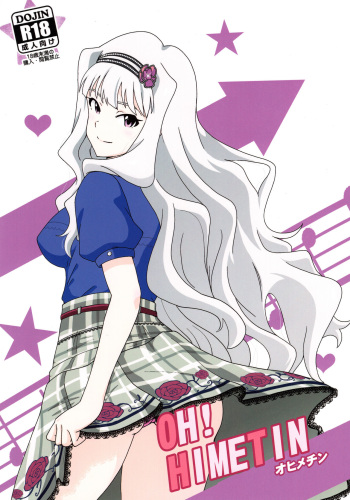 (C92) [Dashigara 100% (Minpei Ichigo)] OH! HIMETIN (THE IDOLM@STER) cover