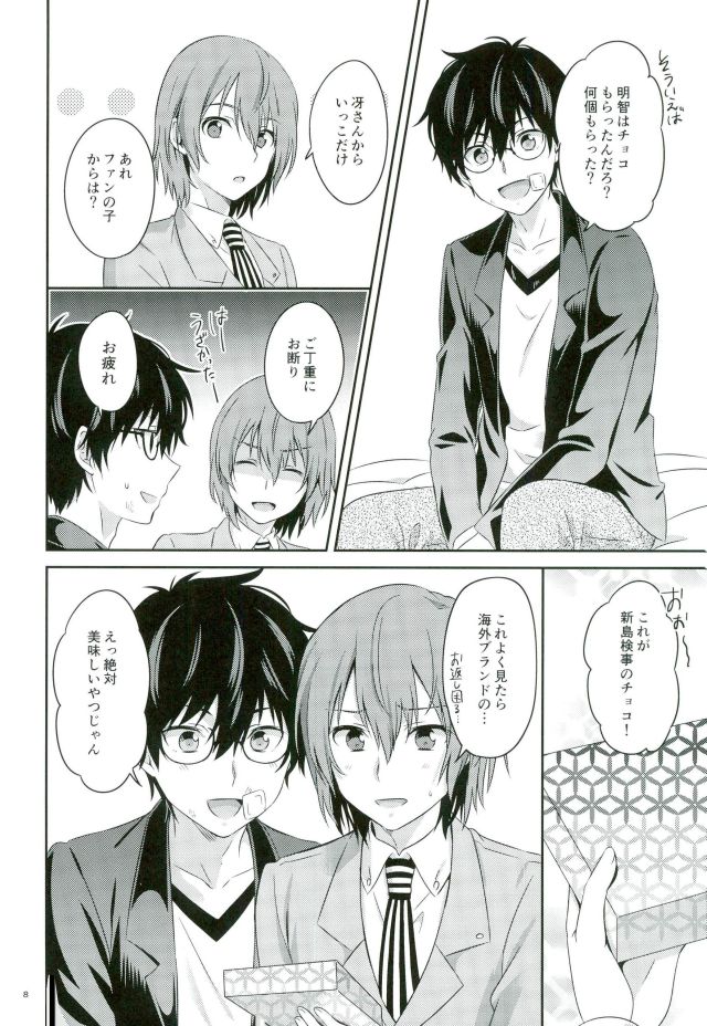 2/15 Shuraba no Nochi de page 6 full