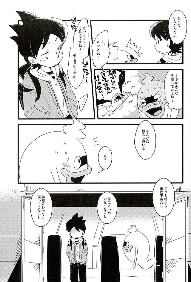 STEP:Three page 10 full