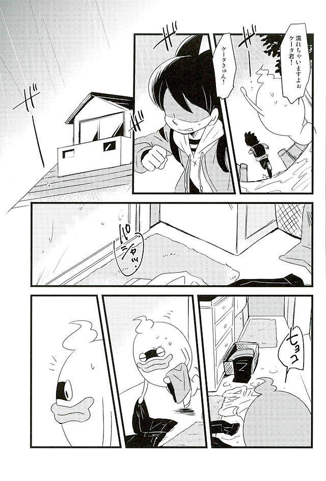 STEP:Three page 12 full