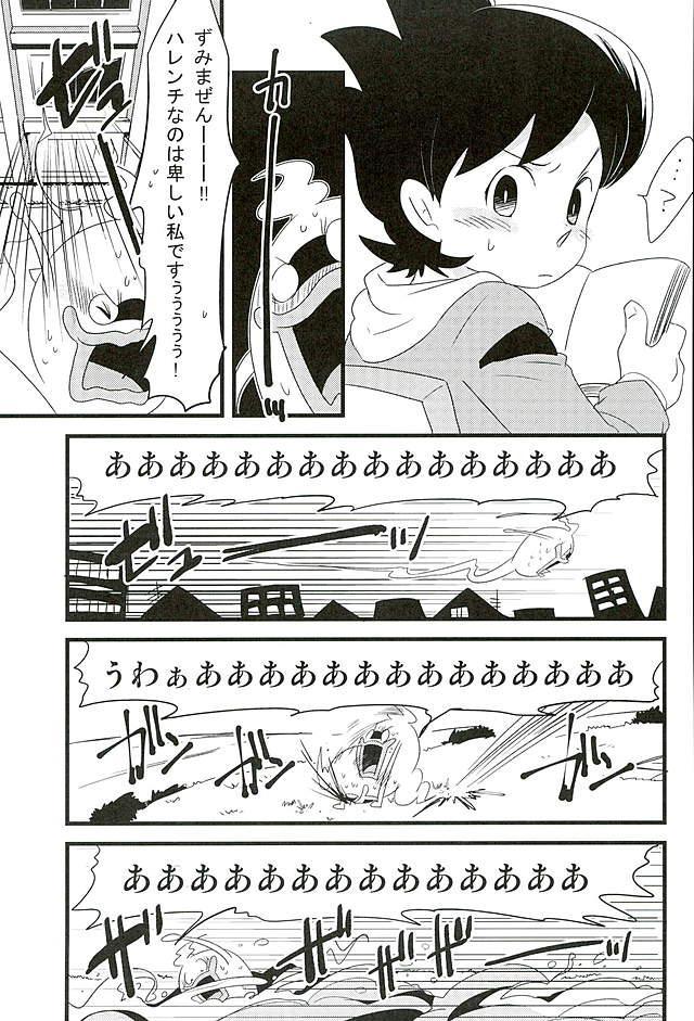 STEP:Three page 6 full