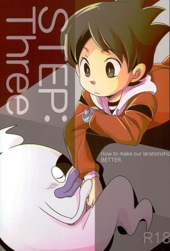 (HaruCC21) [abditory (Yuu)] STEP:Three (Youkai Watch) cover