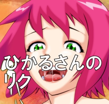 [yoyokkun] Misora-chan Nottorarete WTF! (Ryuusei no Rockman) [Korean] cover