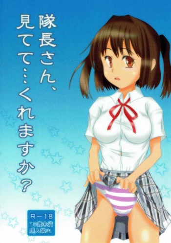 (C92) [Sugamo Taisha (Aoshima Sangou)] Taichou-san, Mitete... Kuremasu ka? (Schoolgirl Strikers) cover