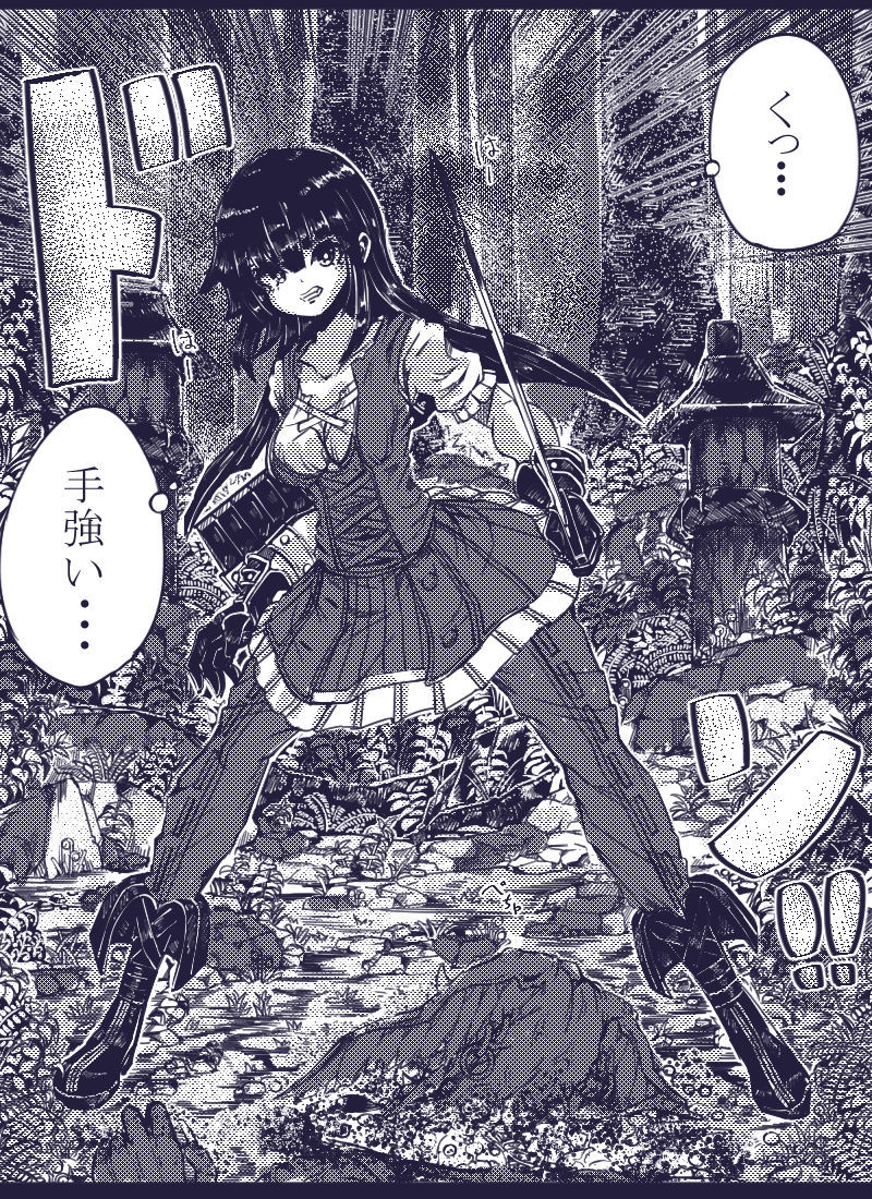 TOS page 3 full