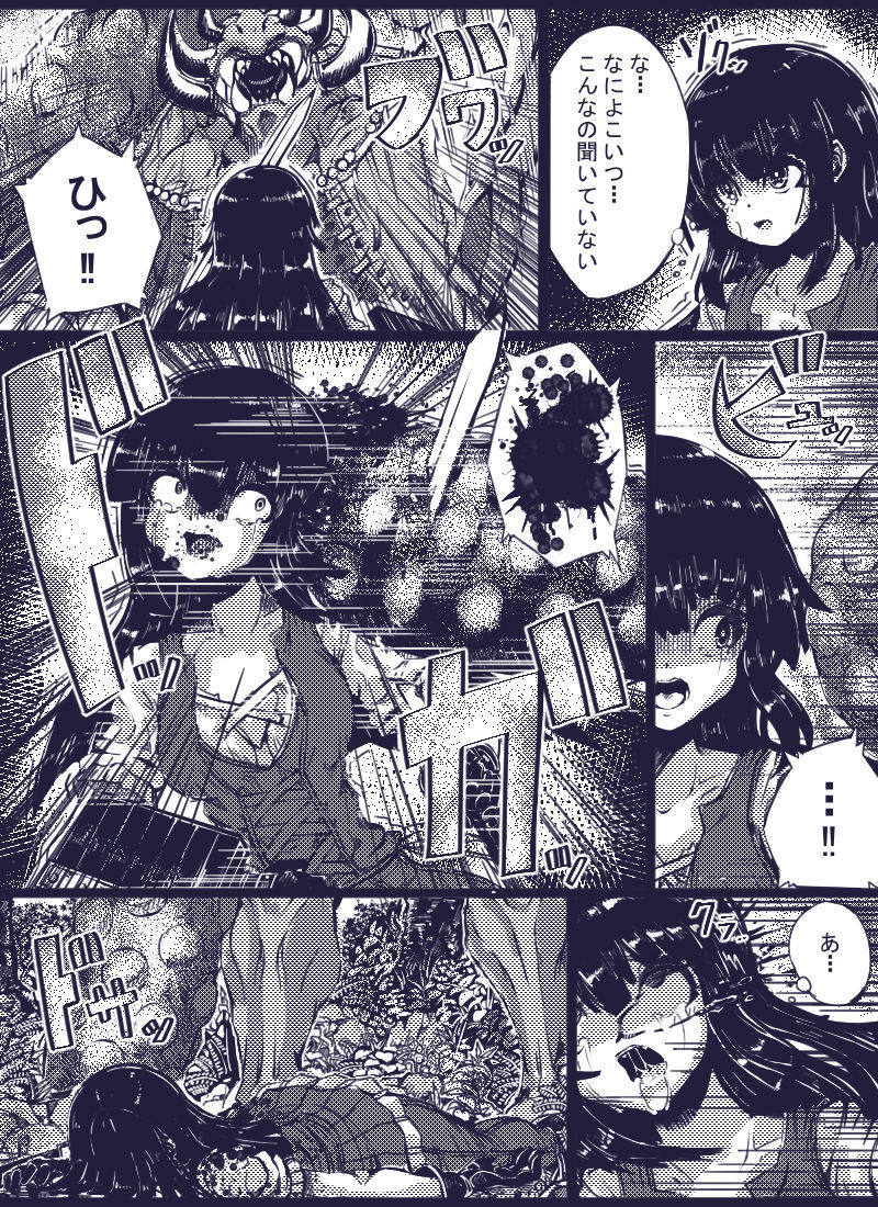 TOS page 5 full