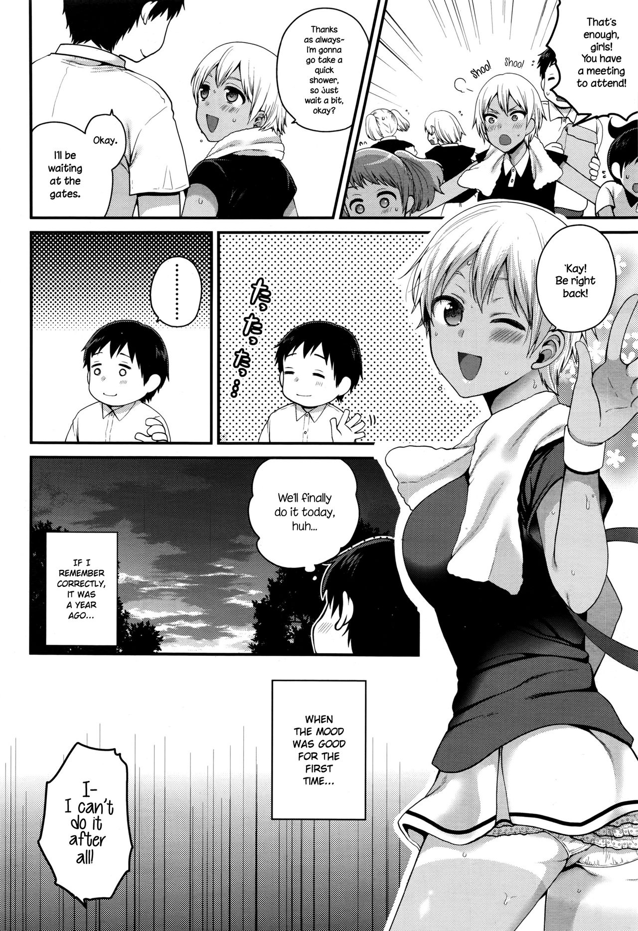 Sumata In ♥ Play page 2 full