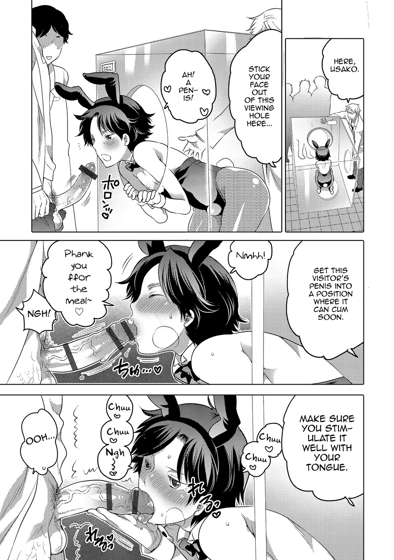 Usagi-chan Kansatsu Nikki page 3 full