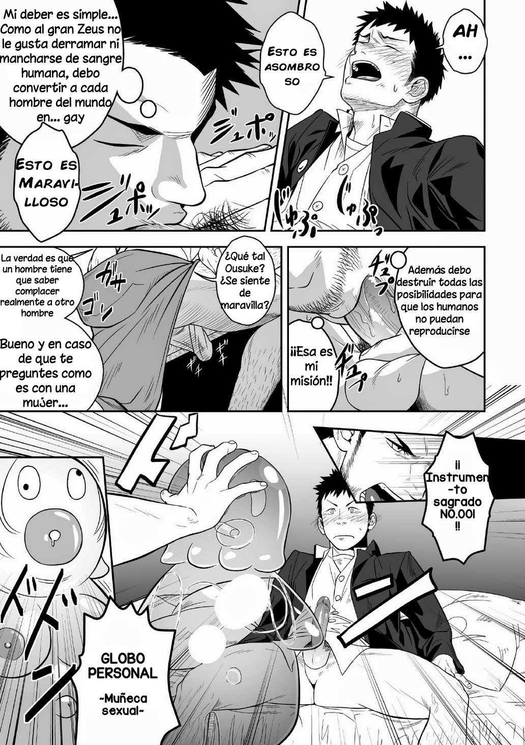 Priapus page 11 full