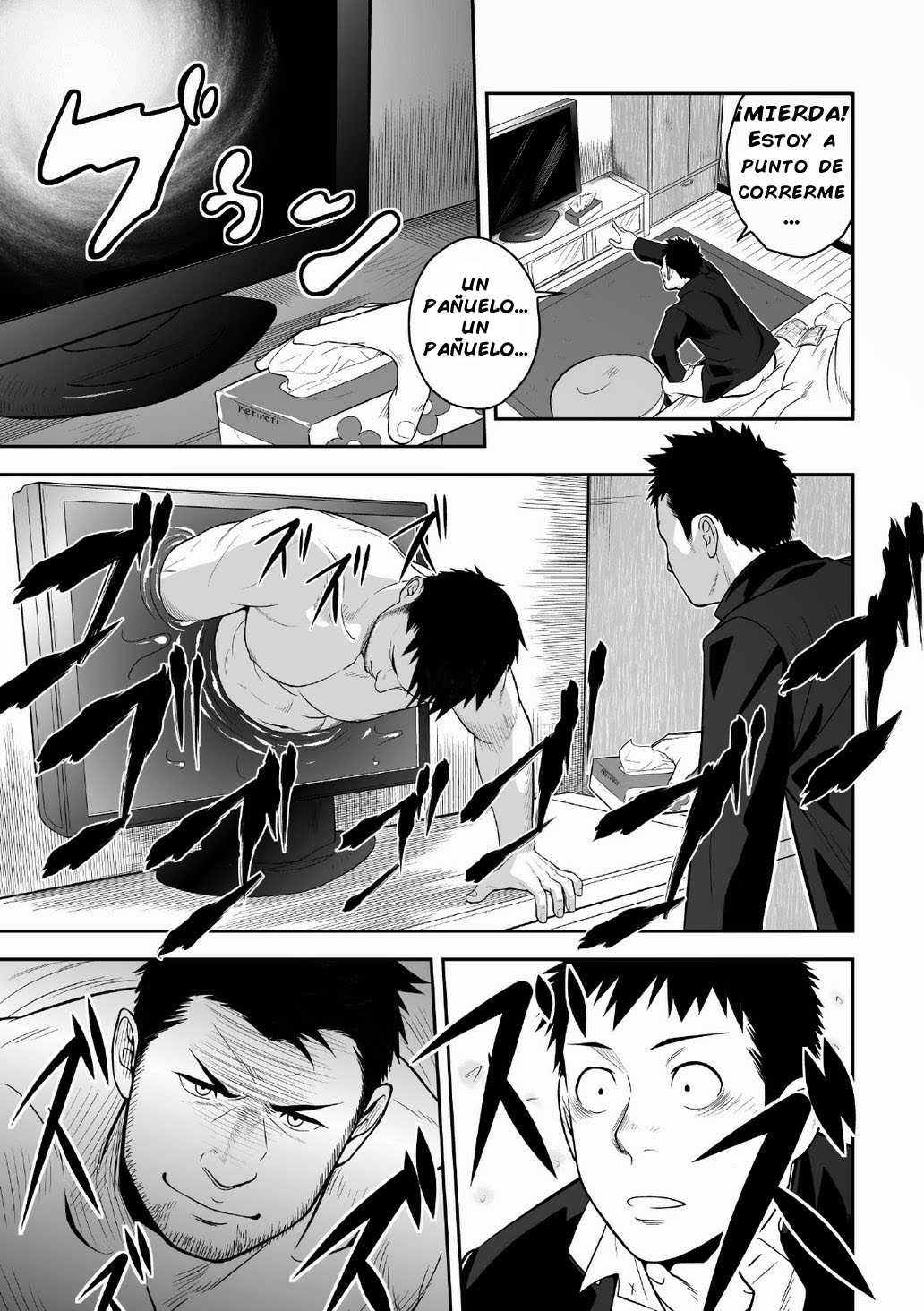 Priapus page 7 full