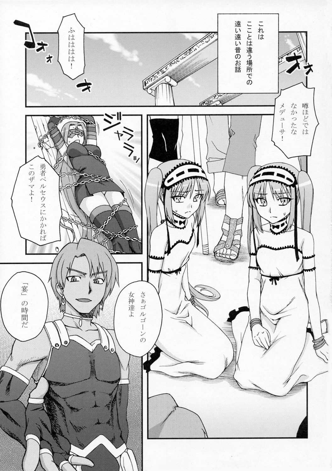 Enn page 2 full