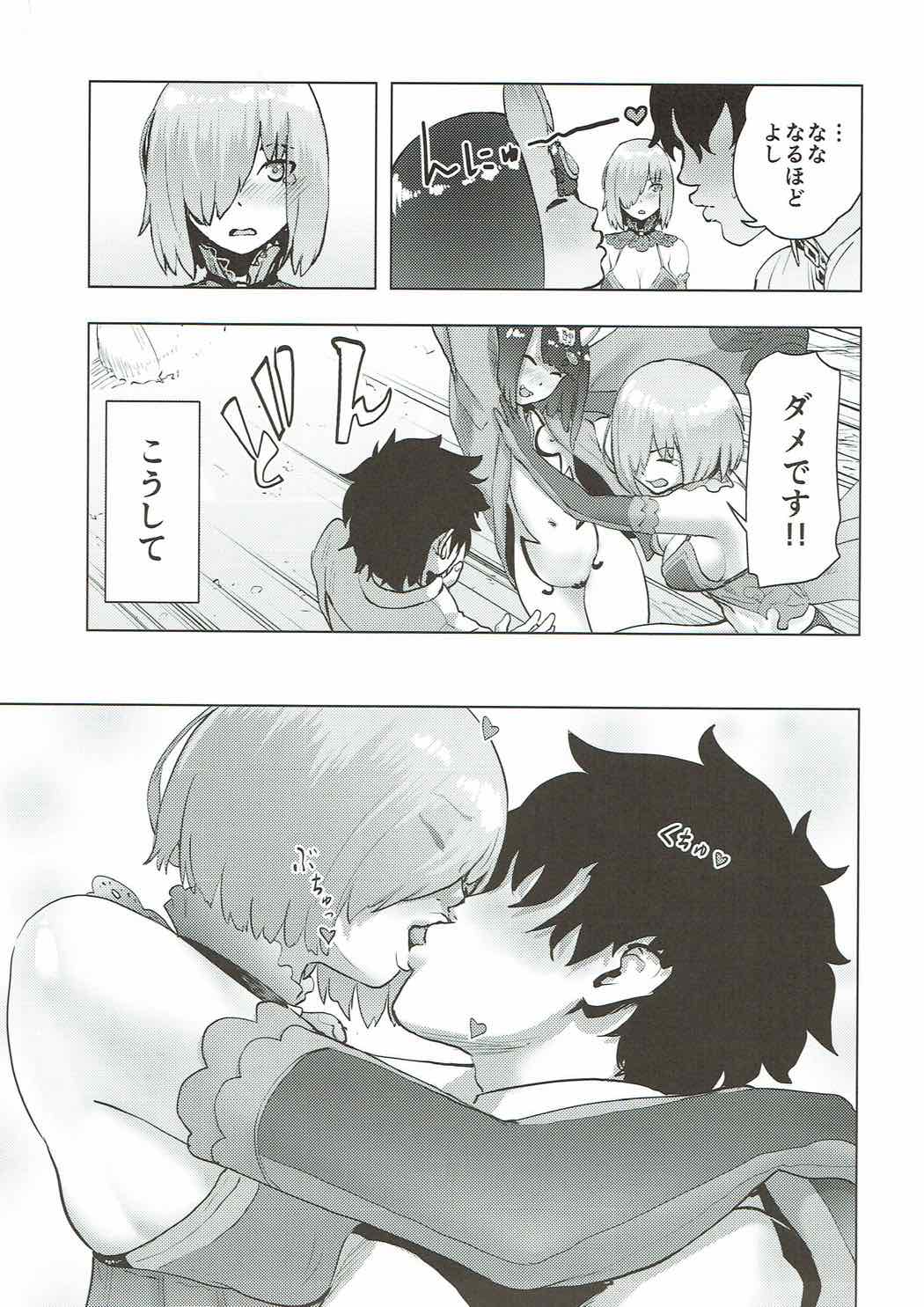 Mash to Ecchi na Tanebi Quest page 10 full