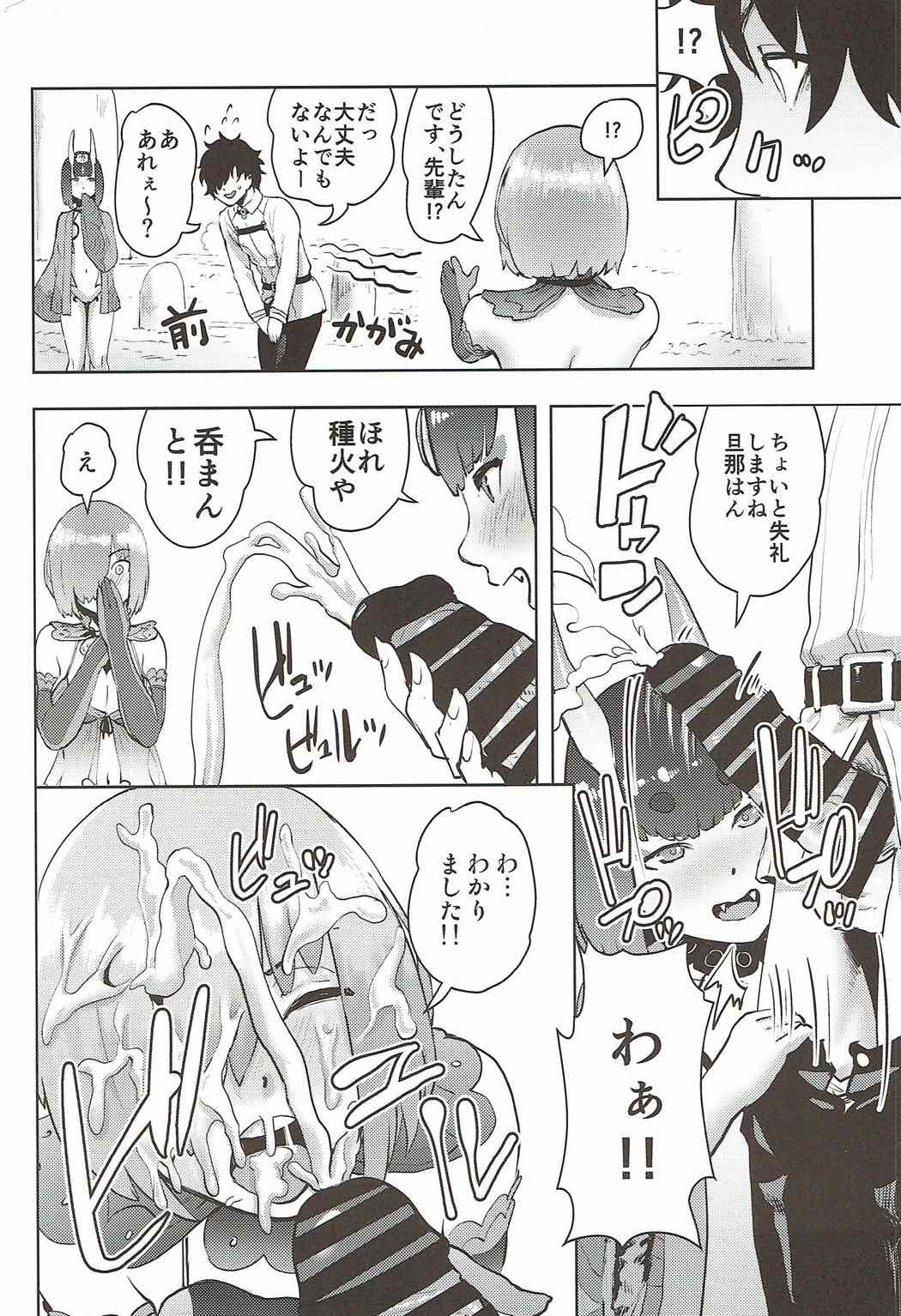 Mash to Ecchi na Tanebi Quest page 11 full