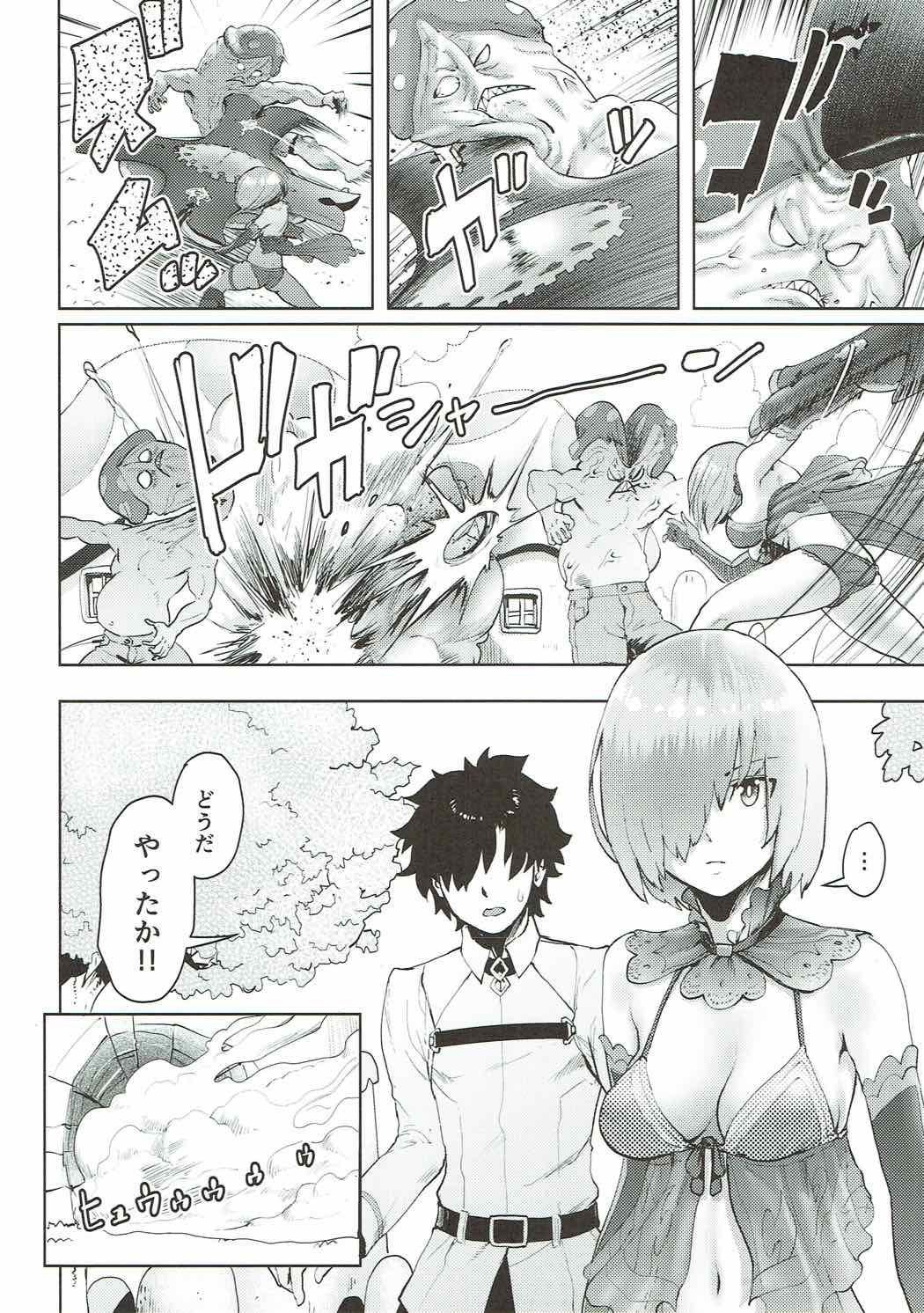 Mash to Ecchi na Tanebi Quest page 3 full