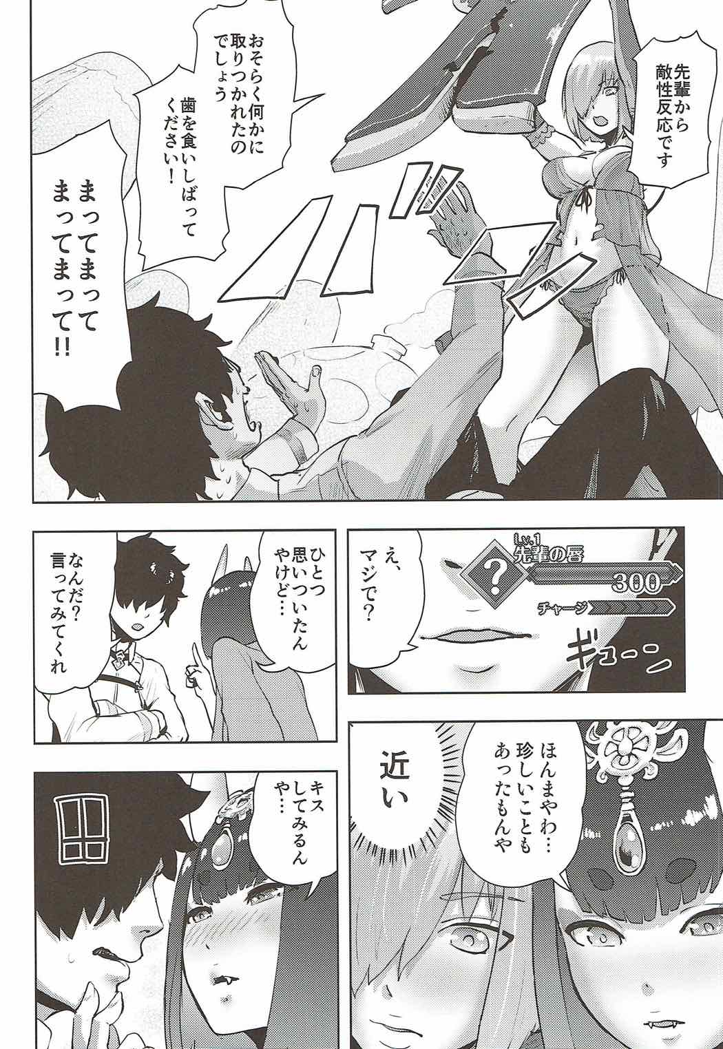 Mash to Ecchi na Tanebi Quest page 9 full