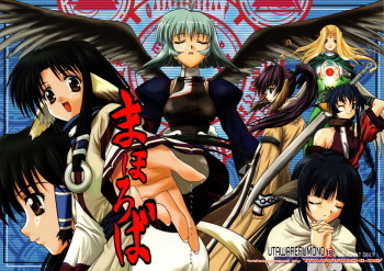 (C62) [Tamaranchi (Shinbo Tamaran, Q-Gaku)] Mahoroba (Utawarerumono) cover