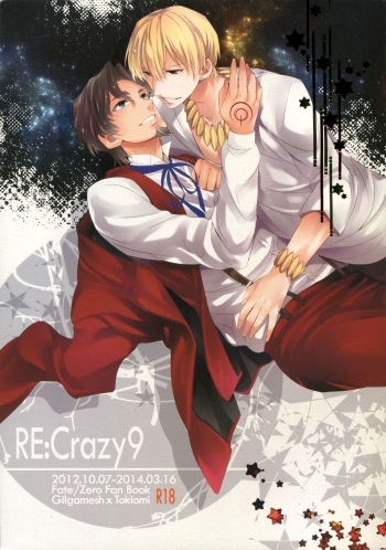 (Ou no Utsuwa 11) [Crazy9 (Ichitaka)] RE:Crazy9 (Fate/Zero) cover