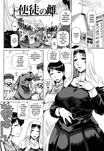 [TYPE.90] Shito no Mesu | The Apostle's Bitch (Jyuai Kantsu) [English] [4m4T] cover