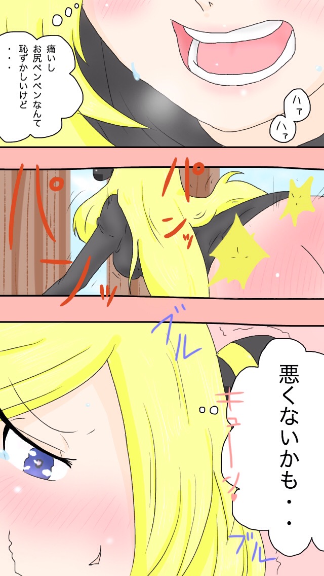 DP page 4 full