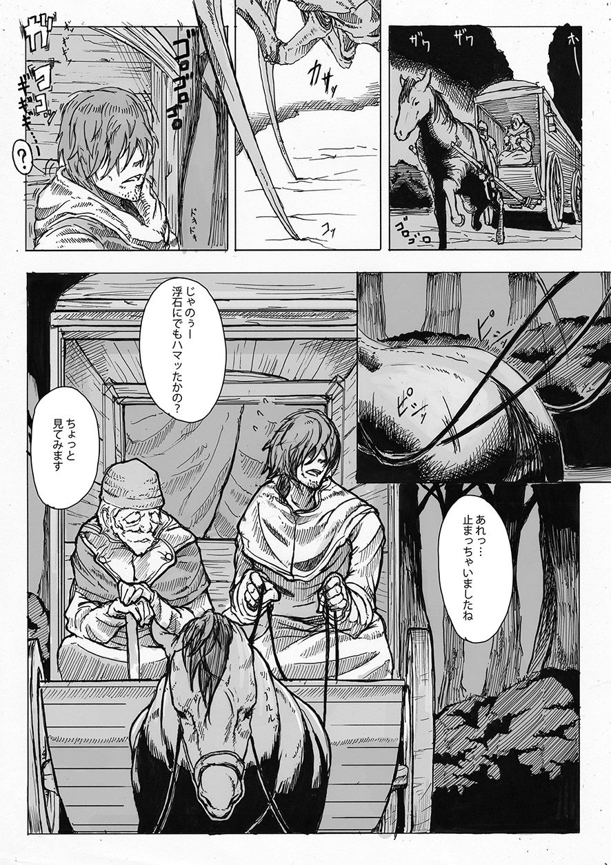 SPg page 3 full
