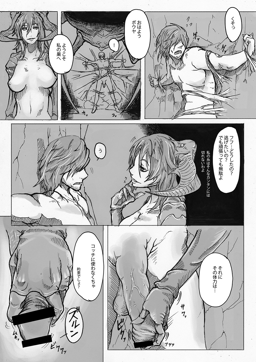 SPg page 9 full