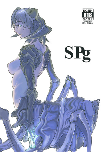 [Konohanaya (gozz)] SPg [Digital] cover