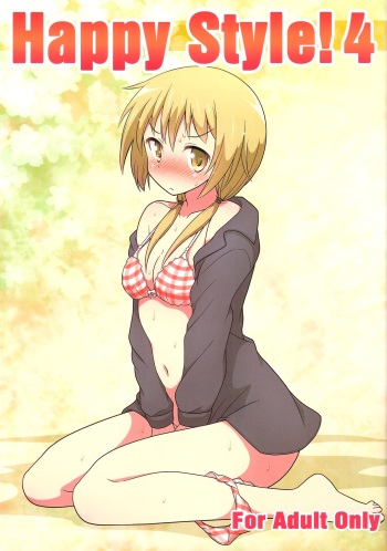 (COMIC1☆10) [Melty Pot (Mel)] Happy Style! 4 (Yuyushiki) [English] cover