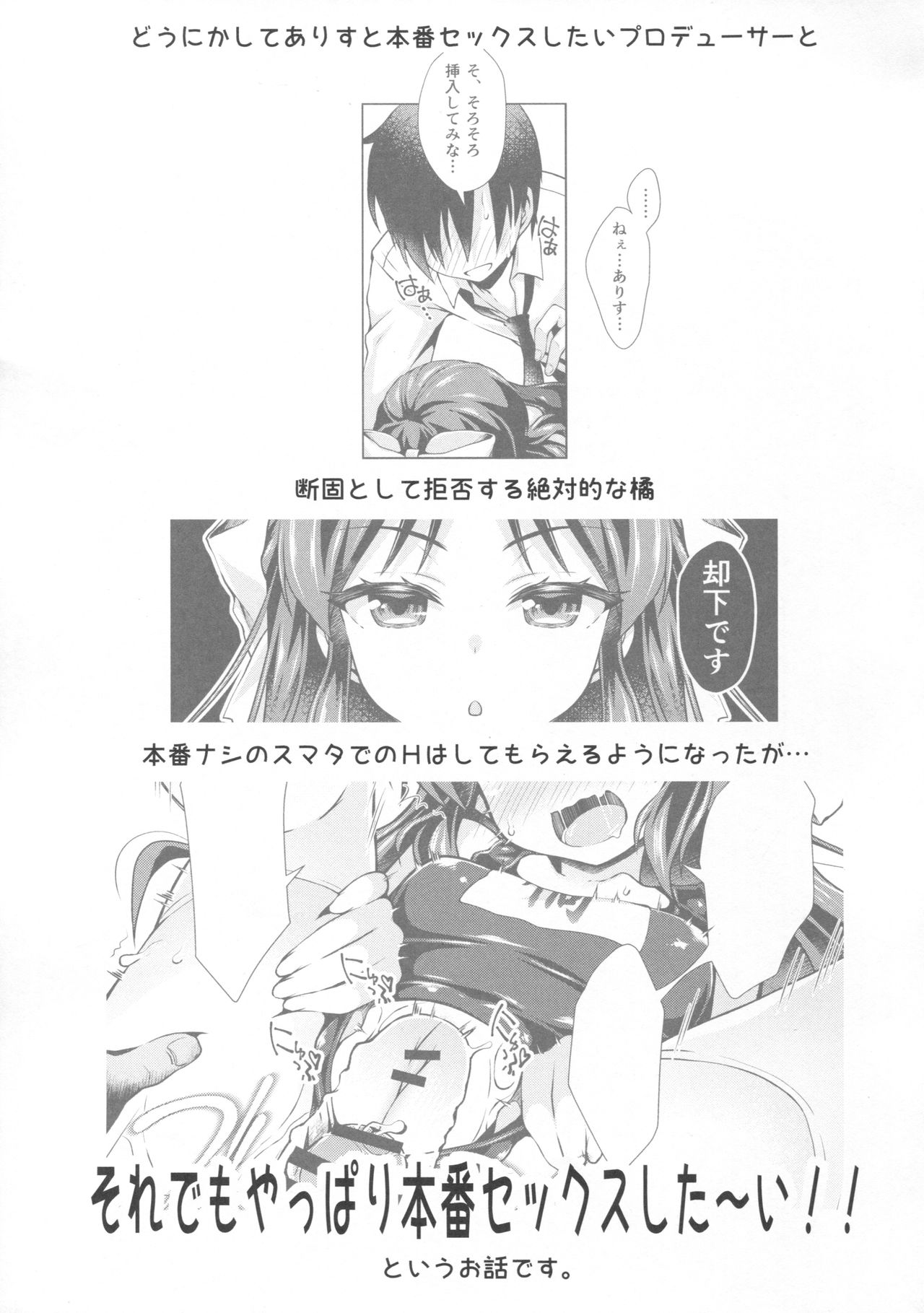 ALICE LOTION page 4 full