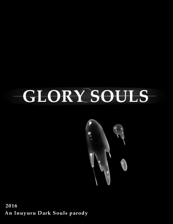 [Inuyuru] Glory Souls (Dark souls) (ongoing) cover