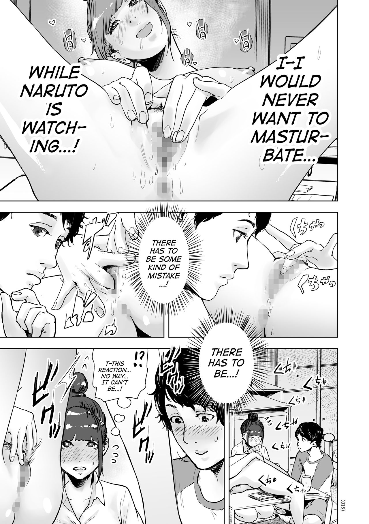 Shinsoushinri Randebuu | Depth Psychology Rendez-vous page 11 full