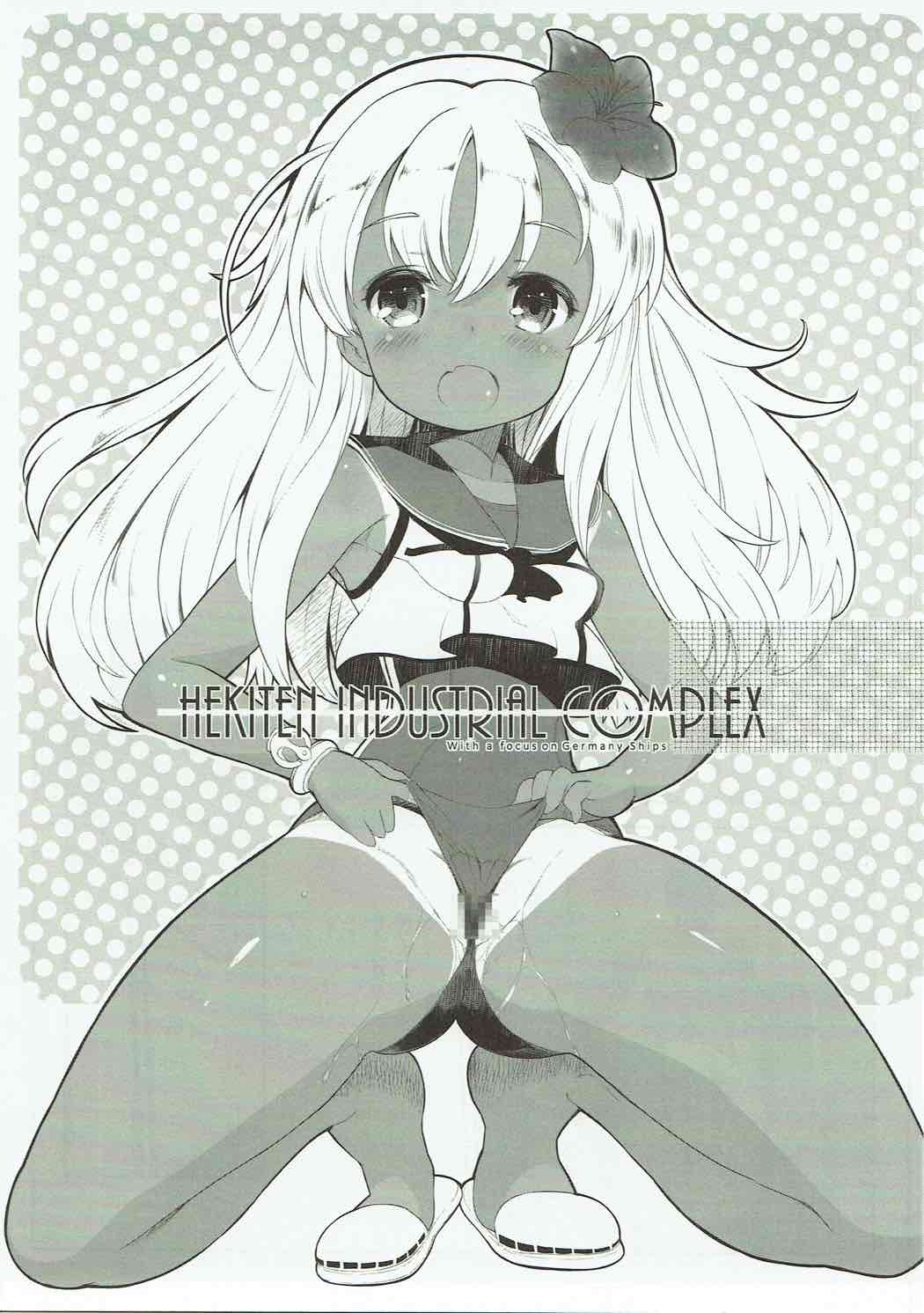 Dokukan Shoujo -Watashi-tachi Tooi Kuni kara Kitan desu- page 12 full