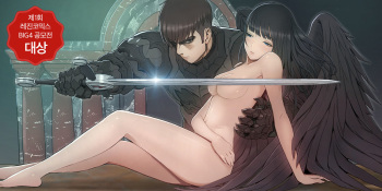 [Getty] Siren Ch.0-20 (English) (Ongoing) cover