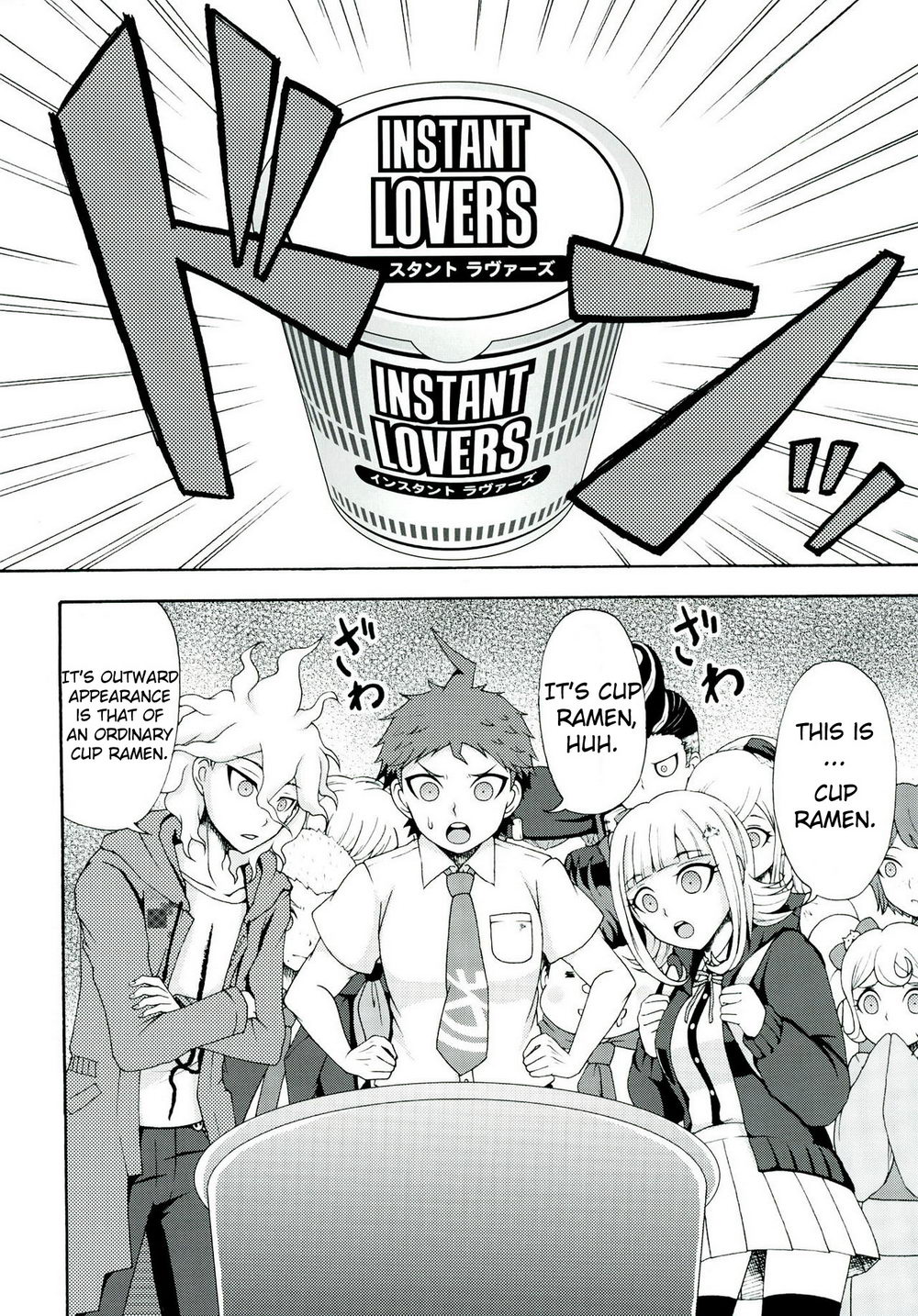 INSTANT LOVERS page 6 full