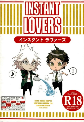 (SPARK9) [Dream Crusher (Hinata Nodoka)] INSTANT LOVERS (Super Danganronpa 2) [English] [Kuno] cover