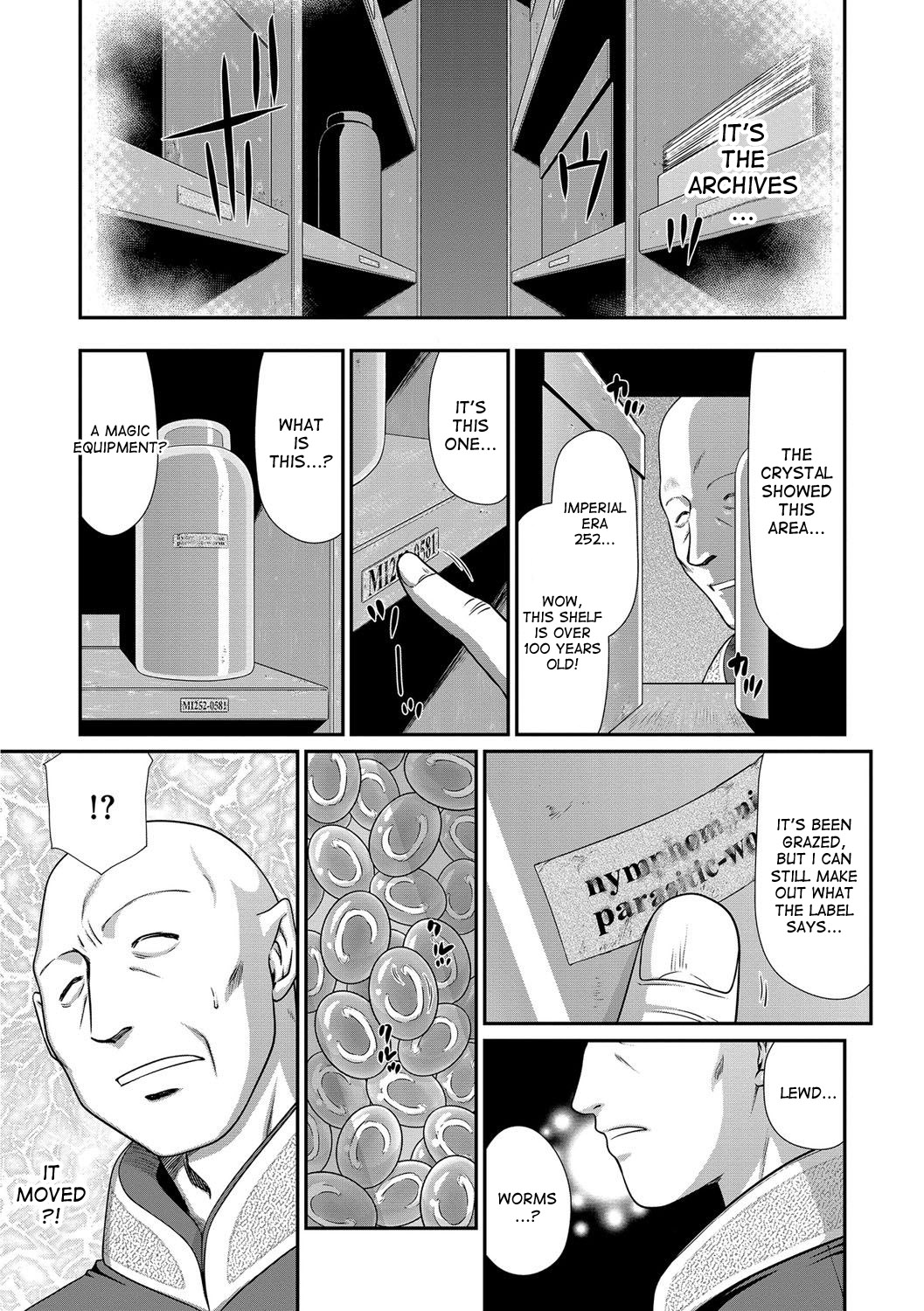 Ingoku no Kouki Dietlinde page 11 full