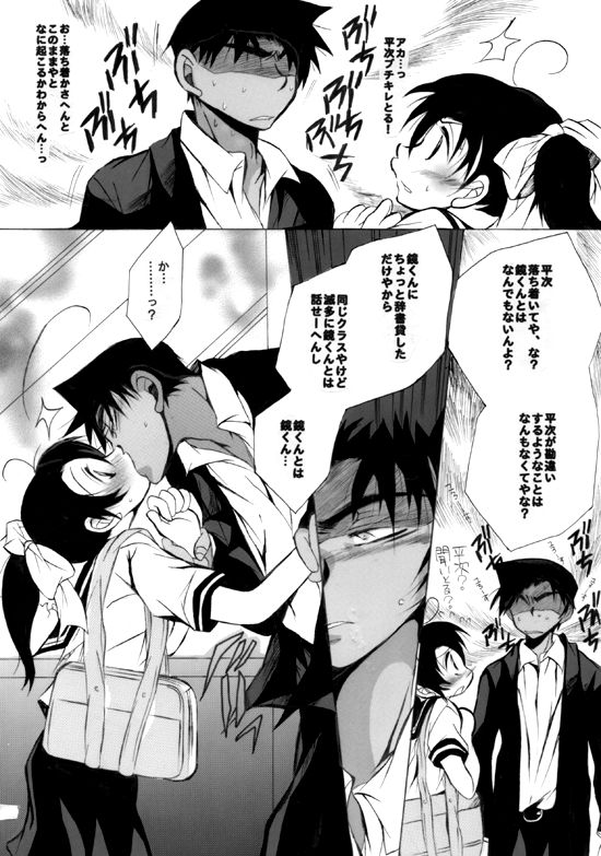 2417。★06 page 10 full