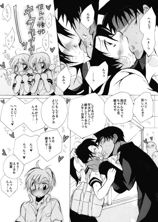 2417。★06 page 11 full