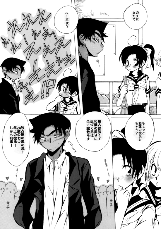 2417。★06 page 5 full
