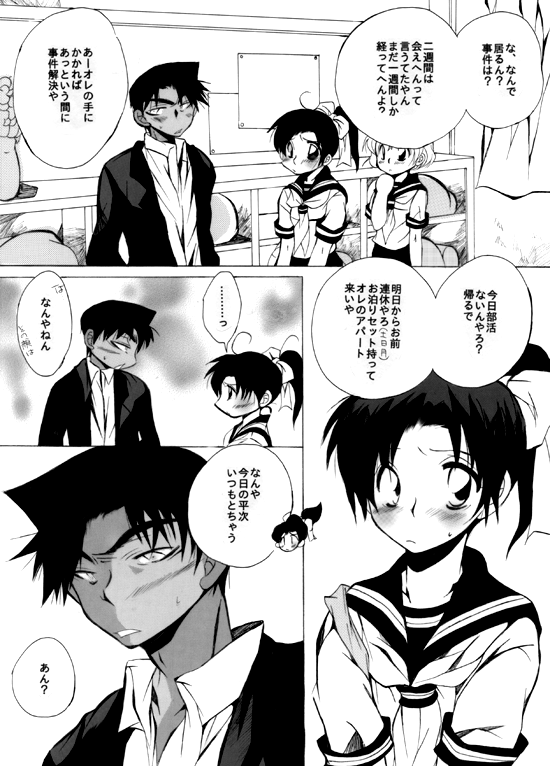 2417。★06 page 6 full