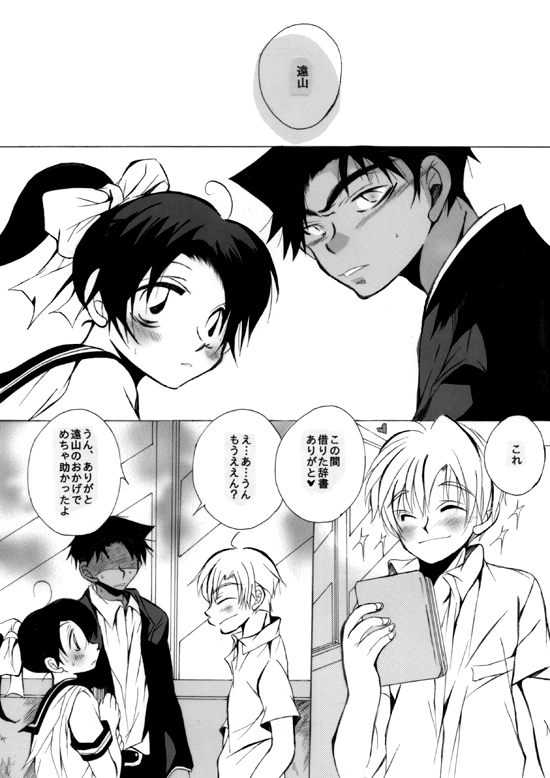 2417。★06 page 8 full
